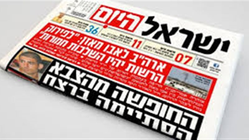 صحف عبرية