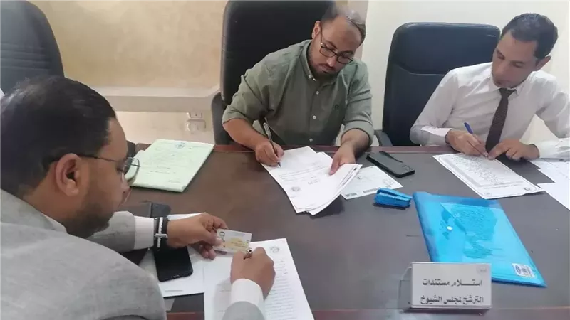 لجنة البحر الاحمر