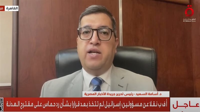 الدكتور أسامة السعيد