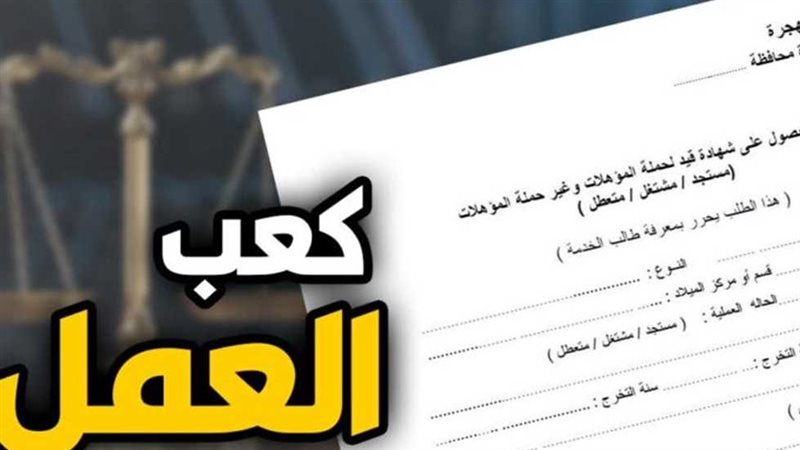 صورة تعبيرية