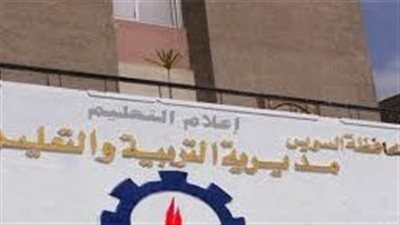 تعليم السويس تمد فترة التظلمات على نتيجة الإعدادية حتى 10 يوليو 2025