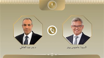 وزير الخارجية يؤكد لمفوض الاتحاد الأوروبي للهجرة أهمية تعزيز التعاون الثنائي 