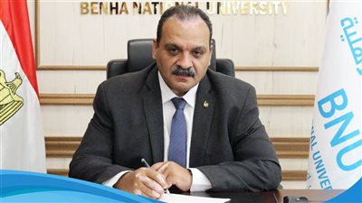 رئيس جامعة بنها الأهلية: انضمام كلية الطب البشري رسمياً للاتحاد العالمي 