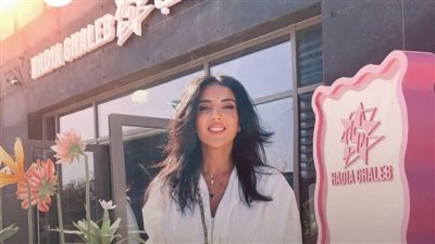 هادية غالب تفتتح فرع جديد من علامتها التجارية في مصر 