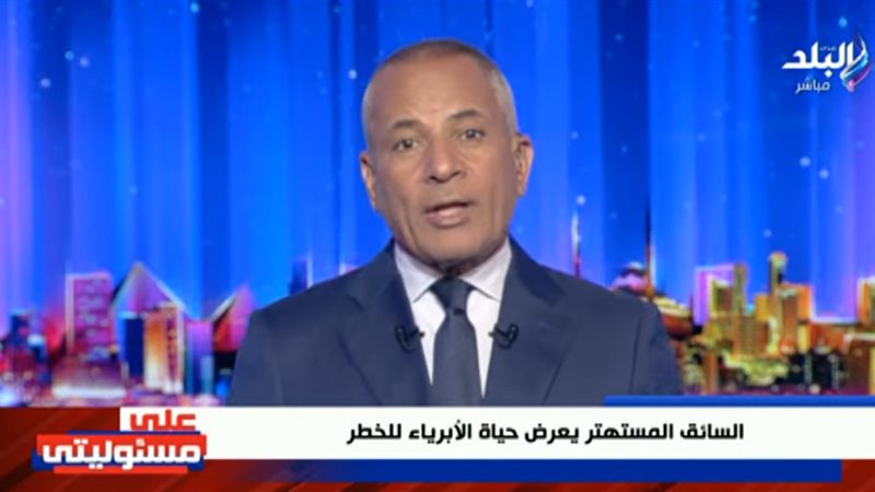 أحمد موسى