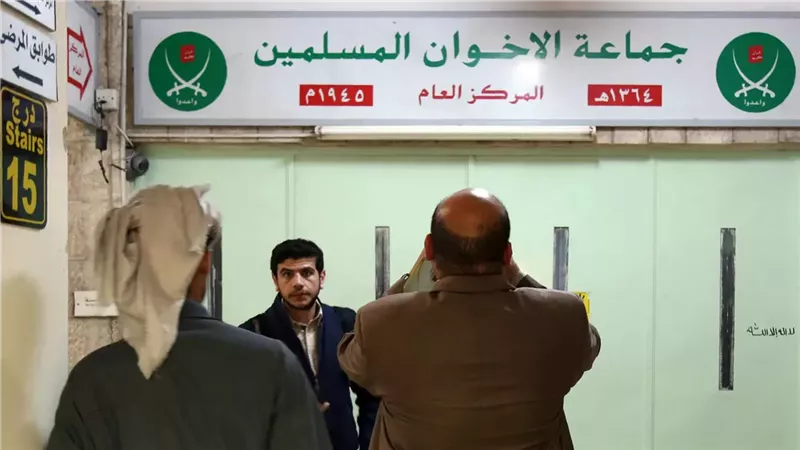 مقر لجماعة الإخوان