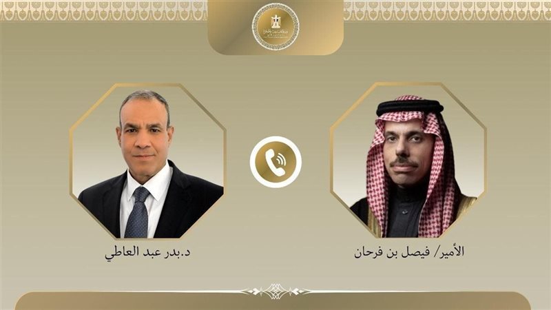 اتصال بين وزير الخارجية