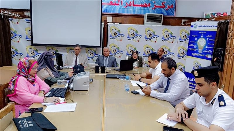 غرفة العمليات المركزية