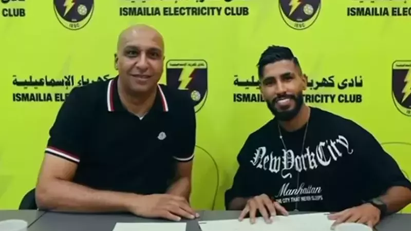محمد أوناجم