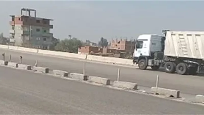 الاقليمى