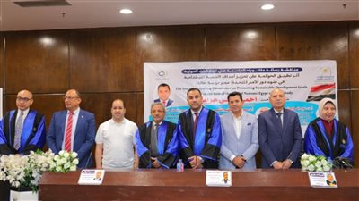 البرلماني أحمد علي إبراهيم يحصل على الدكتوراه بتقدير امتياز في العلوم السياسية