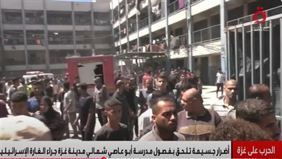 مجزرة في الشاطئ.. غارة إسرائيلية تستهدف مدرسة تؤوي نازحين غرب غزة