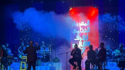 فرقة الشباب الموسيقية تضفي أجواءً فنية مميزة على ختام مهرجان فرق الأقاليم