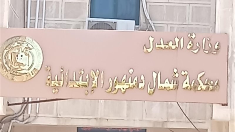 تقدم 16 مرشحا بانتخابات