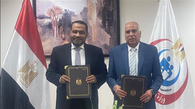 وزارتا الصحة والداخلية