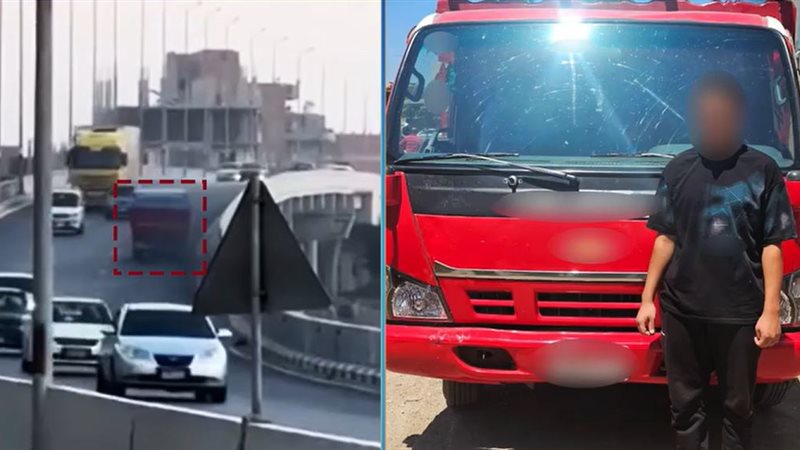 السائق