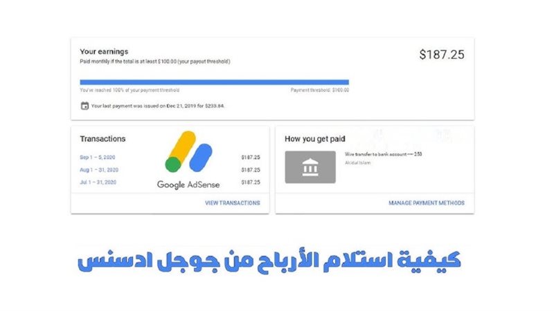 طريقة فتح حساب بنكي