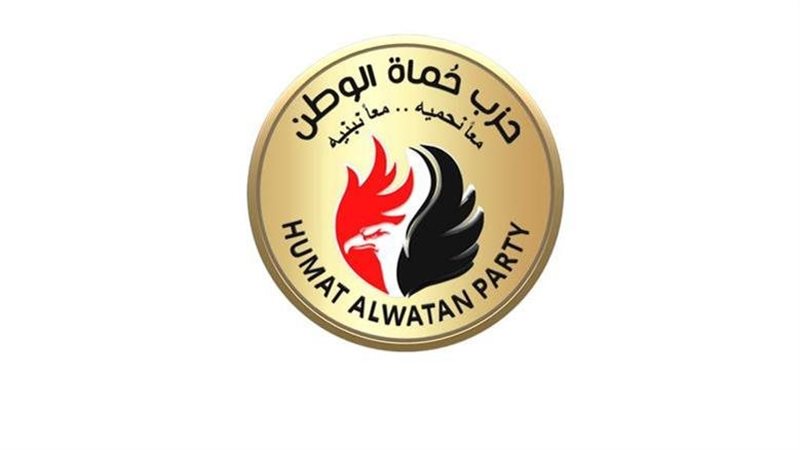 حزب جماة الوطن