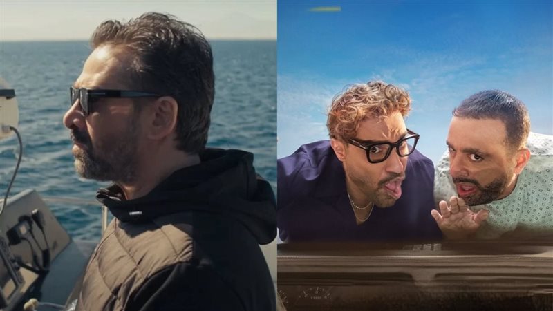 فيلم أحمد وأحمد -