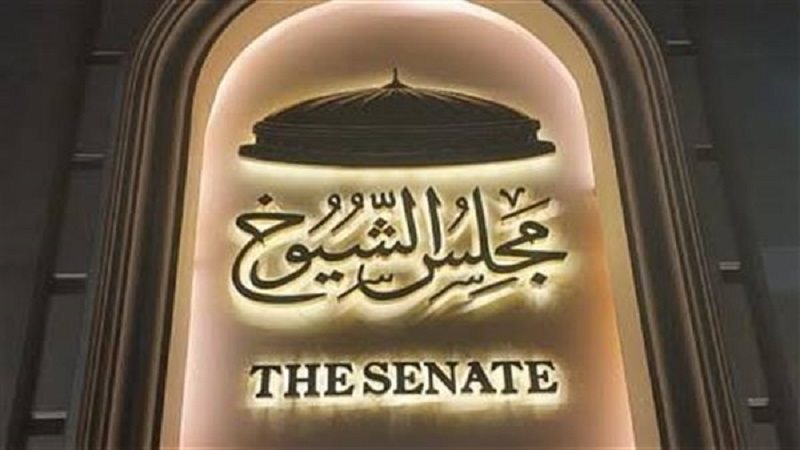مجلس الشيوخ