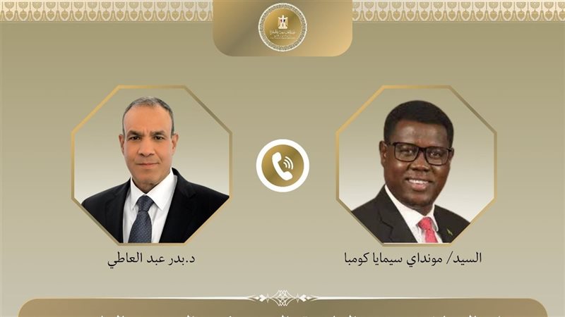 اتصال بين وزير الخارجية