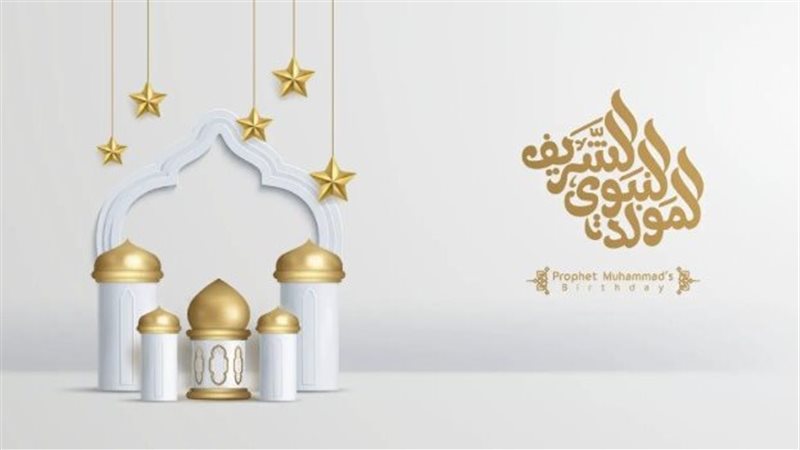 المولد