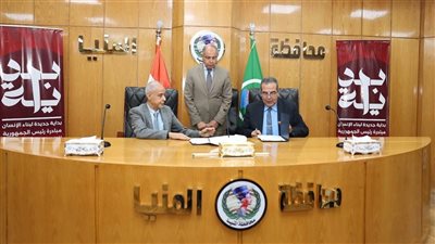 «إعمار مصر» ترفع شعار التنمية المستدامة بالمنيا عبر مشروع لتحسين 500 منزل