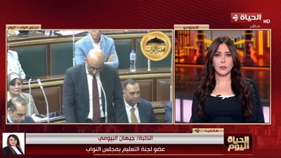 نائبة برلمانية: تعديلات قانون الثانوية العامة تحول نوعي في فلسفة التعليم