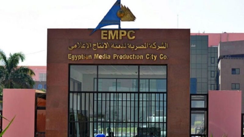 مدينة الإنتاج الإعلامي