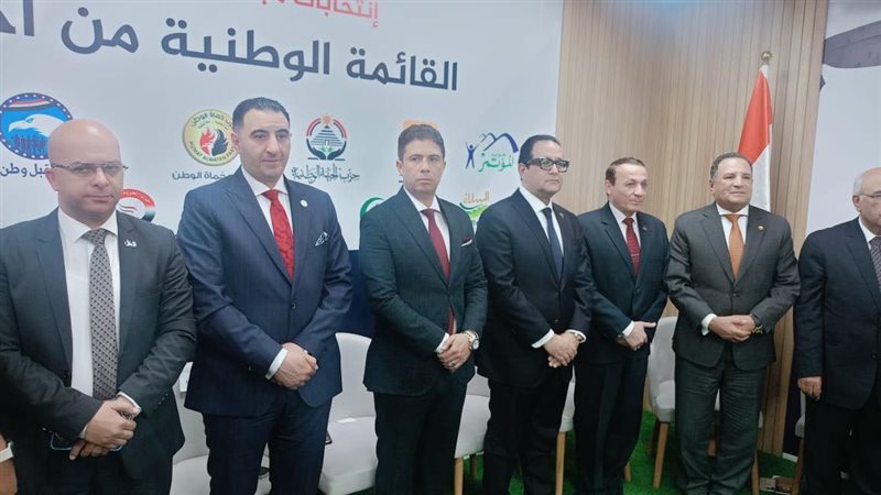 غنيم في المؤتمر
