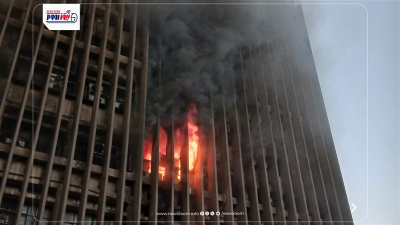 حريق سنترال رمسيس