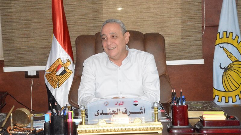 محافظ الغربية