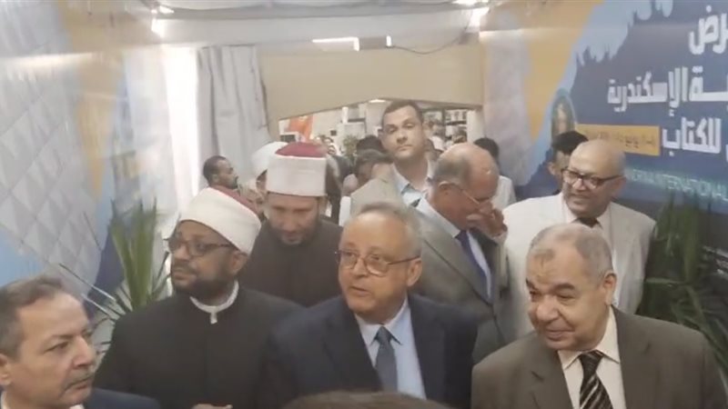 افتتاح معرض الكتاب