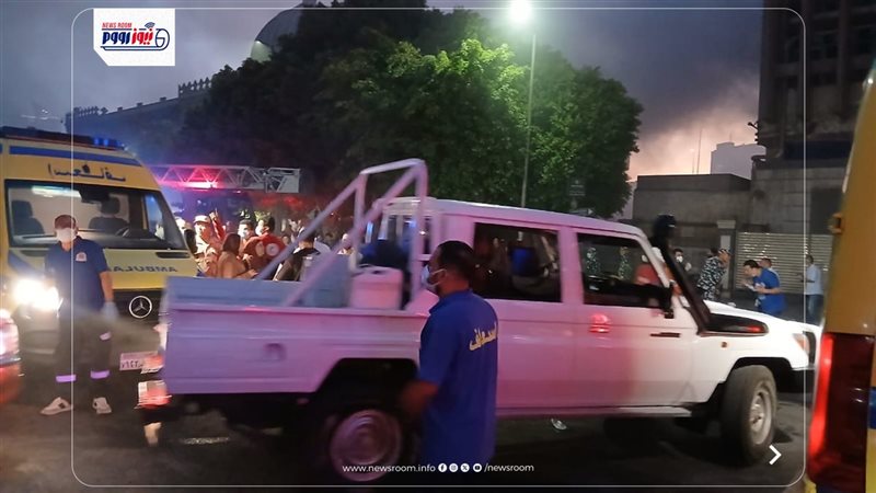 حريق سنترال رمسيس