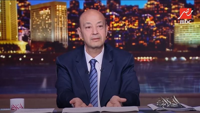 عمرو أديب