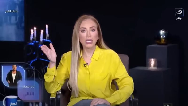 الإعلامية ريهام سعيد