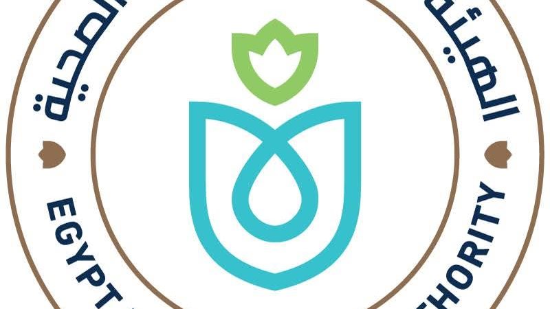 الهيئة العامة للرعاية
