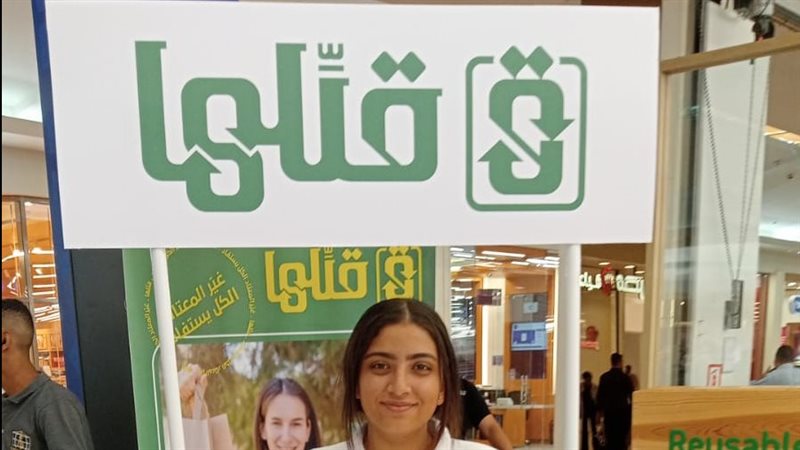 وزارة البيئة