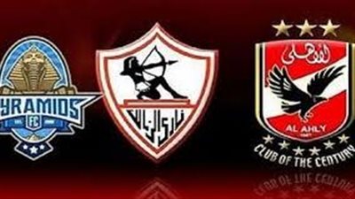 إجراء قرعة الدوري المصري  الممتاز للموسم الجديد يوم 20 يوليو الجاري | خاص