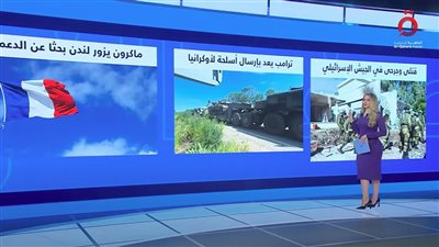 «منتصف النهار» يرصد تطورات غزة وزيارة نتنياهو لواشنطن.. وتصعيد عسكري محتمل 