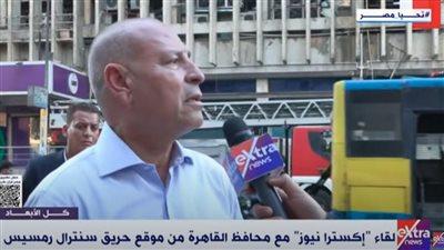محافظ القاهرة: لجنة تفتيش فني تتابع سلامة سنترال رمسيس الإنشائية