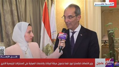 «الاتصالات»: تحويل خدمات سنترال رمسيس والبورصة توقف نشاطها مؤقتاً|فيديو 