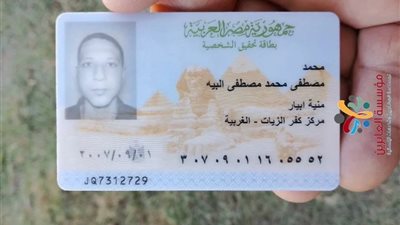 العثور على جثمان مصري ضحية للهجرة غير الشرعية في ليبيا ومناشدات للتعرف عليه