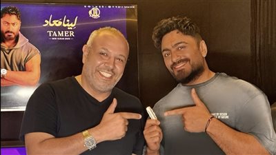 بعد مجهود سنتين .. تامر حسني يعلن عن طرح ألبومه الجديد غدًا
