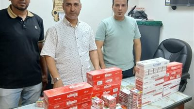 ضبط كمية من السجائر المهربة خلال حملة تموينية ببنى سويف 