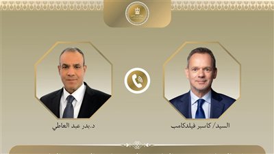 وزير الخارجية يبحث سبل تعزيز العلاقات الثنائية مع هولندا