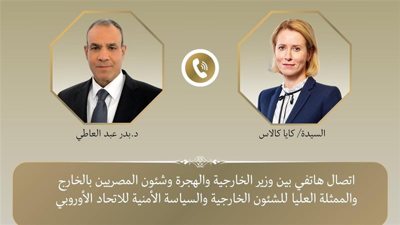 اتصال هاتفي