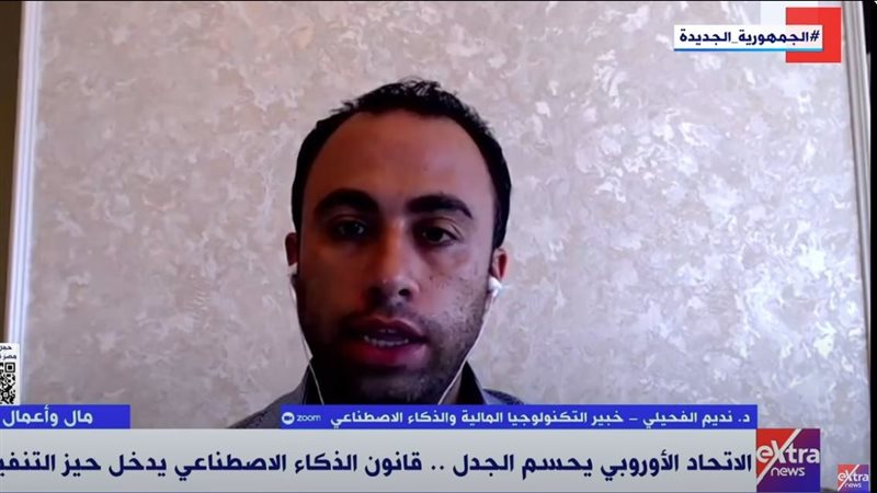 الدكتور نديم الفحيلي