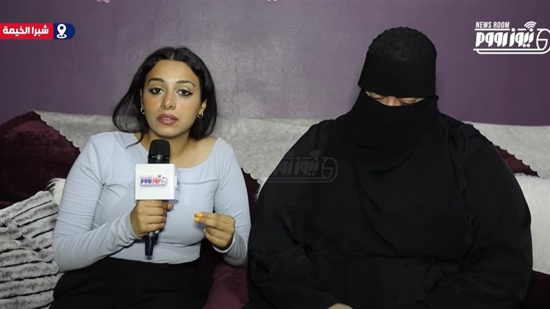أسرة ضحية اتوبيس