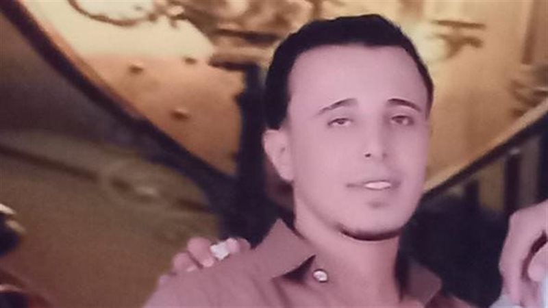 صورة المجنى عليه